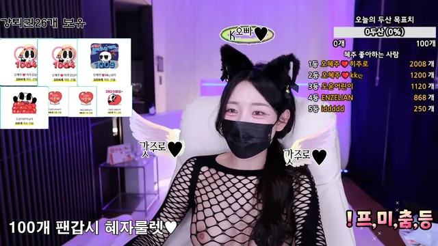 图片[4] - [Korean BJ] ddoddo23 2025-06-23 - KBJFan