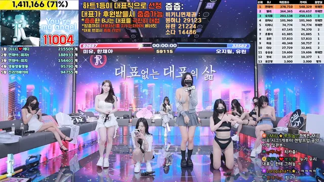 图片[47] - [Korean BJ] jinricp 2025-01-14 - KBJFan