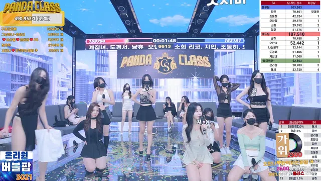 图片[35] - [Korean BJ] pandaclass 2024-09-26 - KBJFan