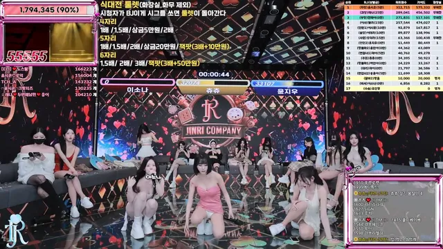 图片[59] - [Korean BJ] jinricp 2026-01-07 - KBJFan