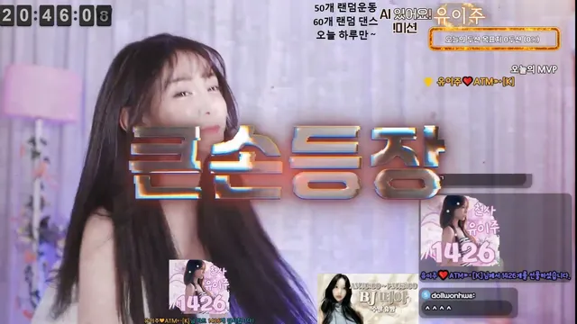 图片[1] - [Korean BJ] eju12486 2025-11-04 - KBJFan