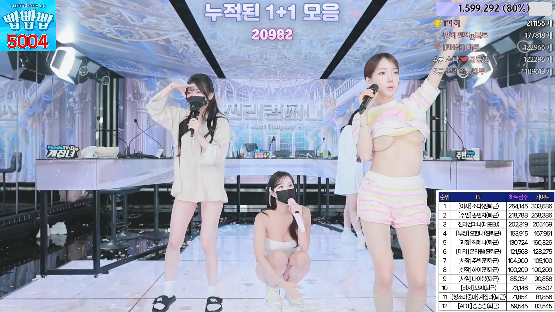 图片[74] - [Korean BJ] jinricp 2024-06-10 - KBJFan