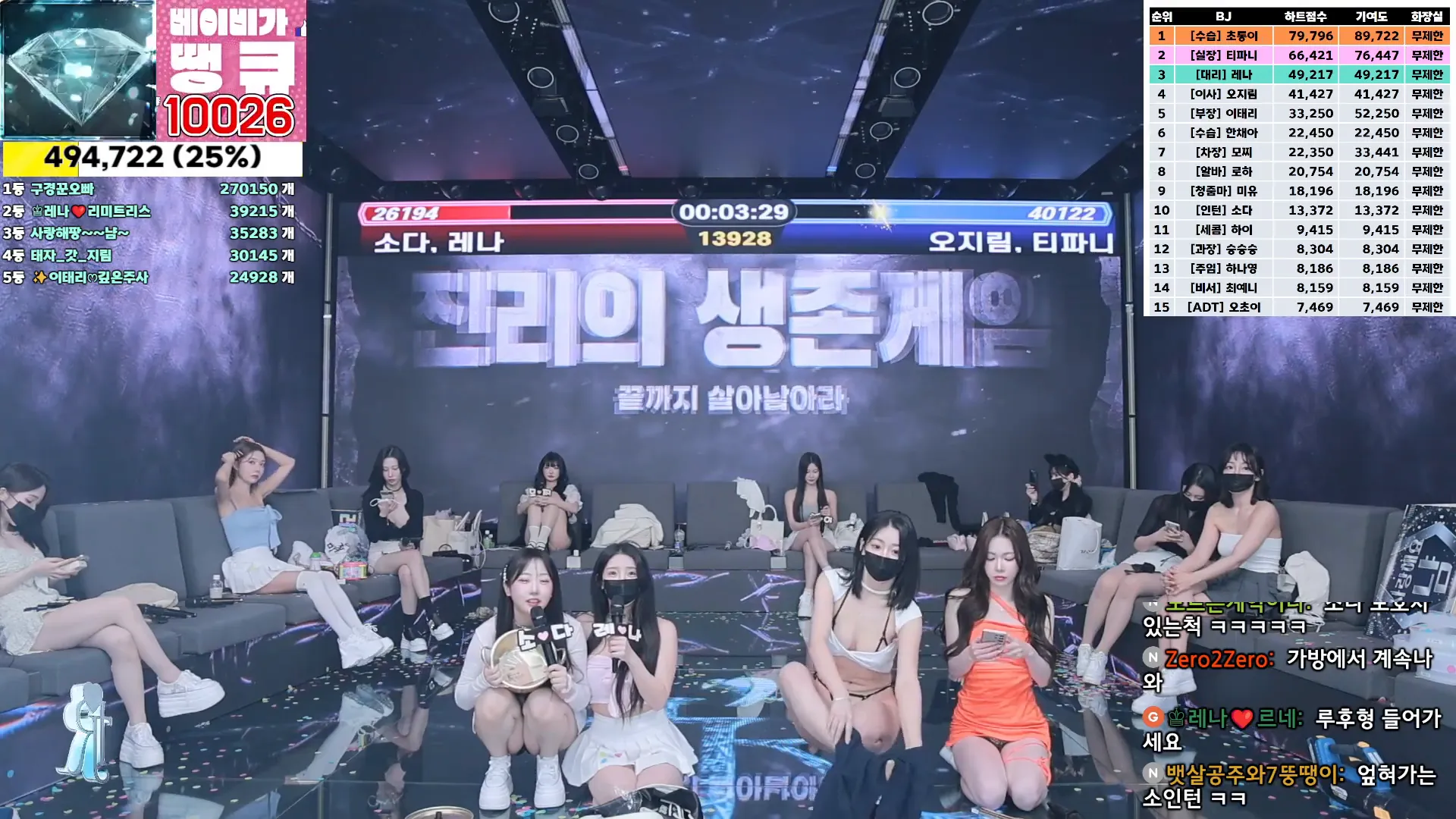 图片[17] - [Korean BJ] jinricp 2024-10-07 - KBJFan