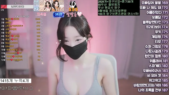 图片[2] - [Korean BJ] ahri0801 2026-03-04 - KBJFan