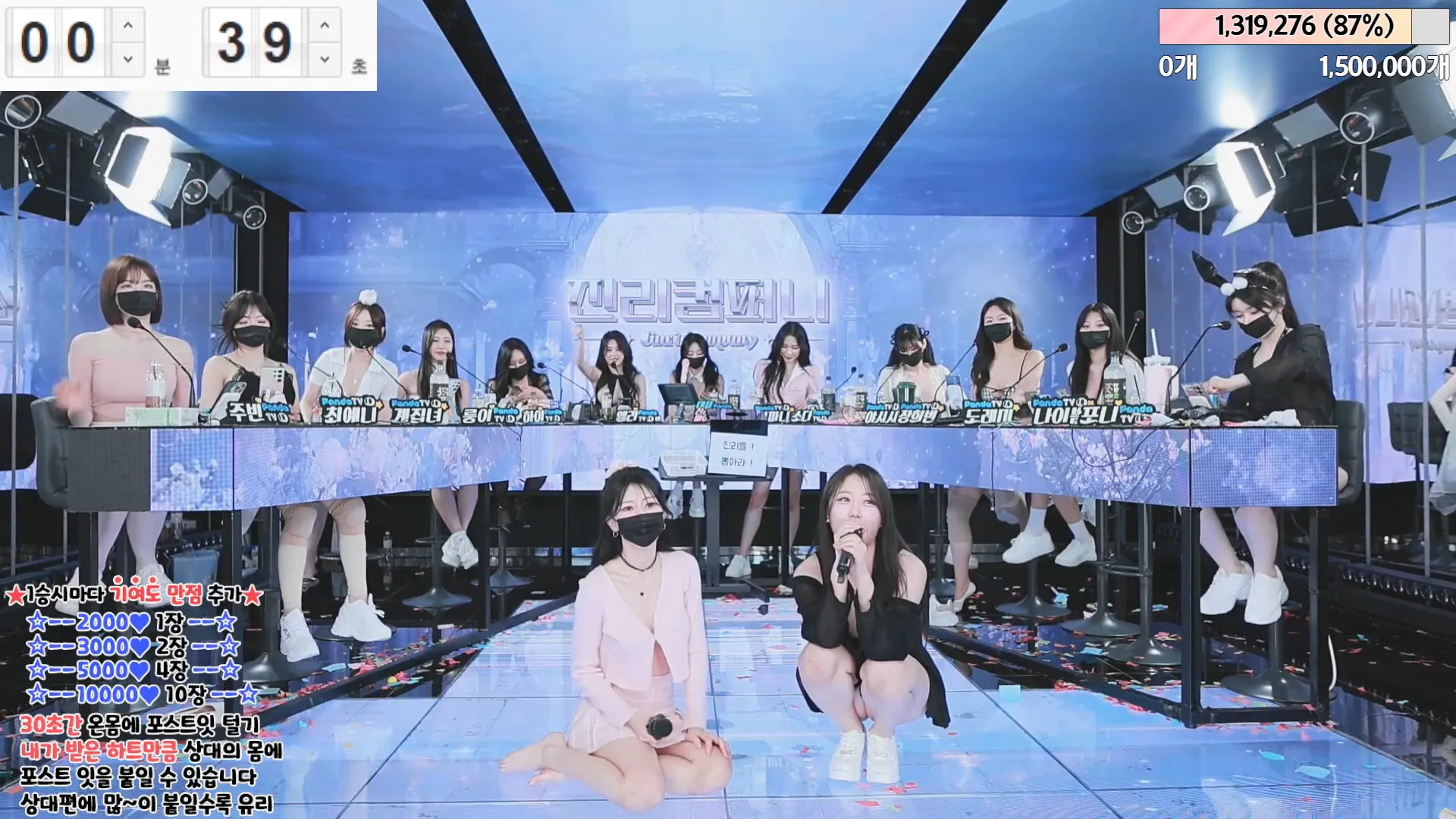 图片[72] - [Korean BJ] jinricp 2024-05-10 - KBJFan