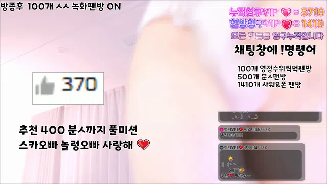 图片[7] - [Korean BJ] lovelypower77 2025-01-15 - KBJFan