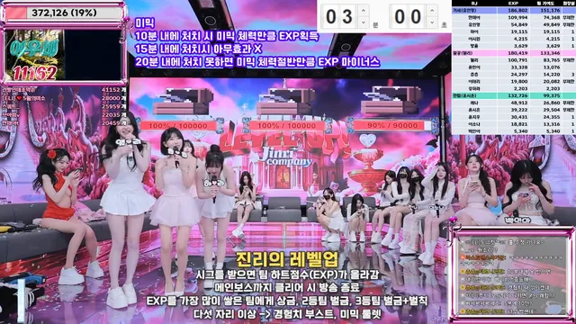 图片[18] - [Korean BJ] jinricp 2025-12-03 - KBJFan