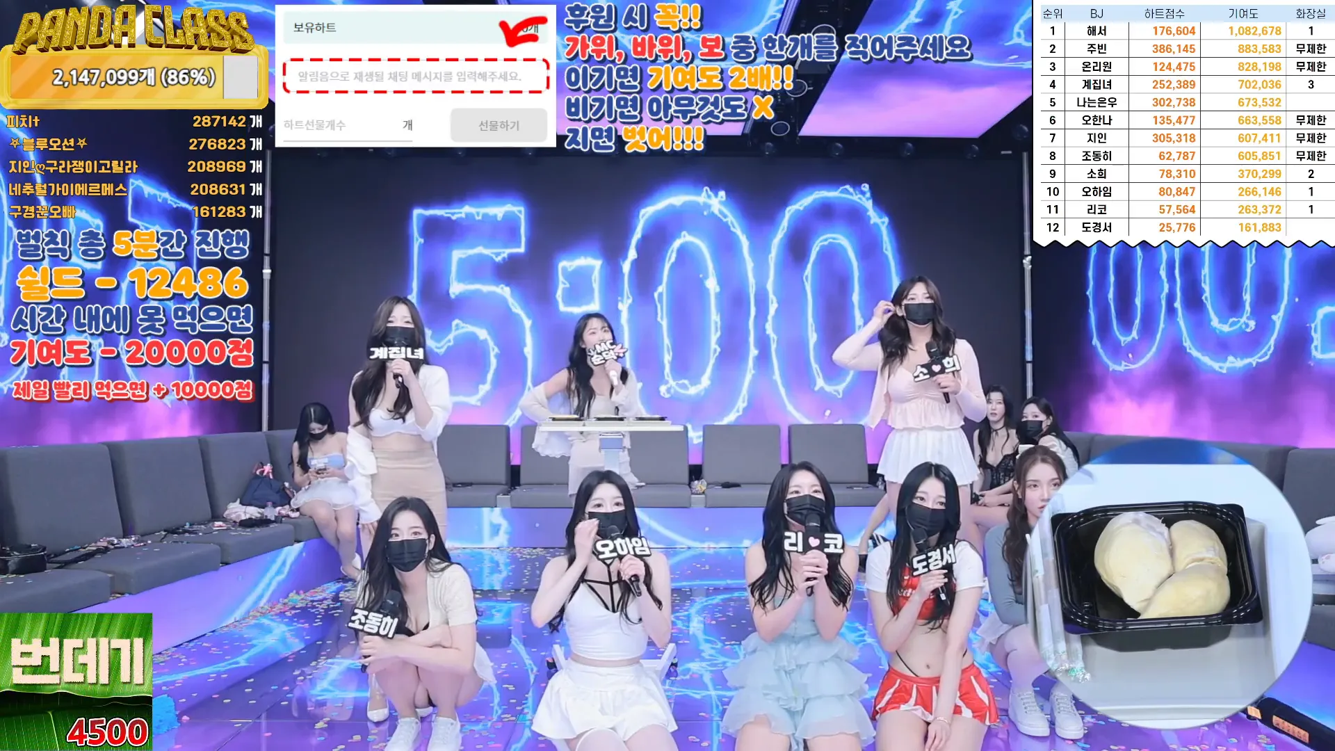 图片[74] - [Korean BJ] pandaclass 2024-09-19 - KBJFan