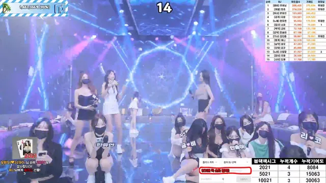 图片[78] - [Korean BJ] pandaclass 2025-07-08 - KBJFan