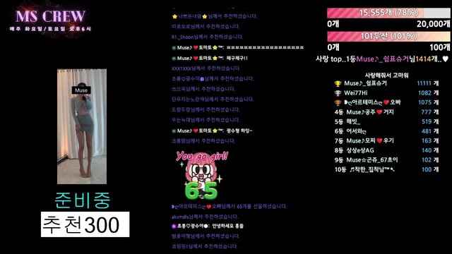 图片[6] - [Korean BJ] muse62 2025-04-15 - KBJFan