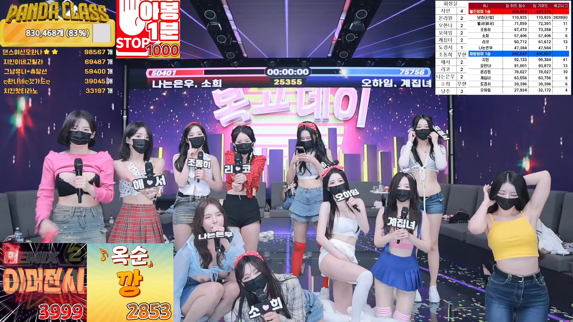 图片[46] - [Korean BJ] pandaclass 2024-09-21 - KBJFan