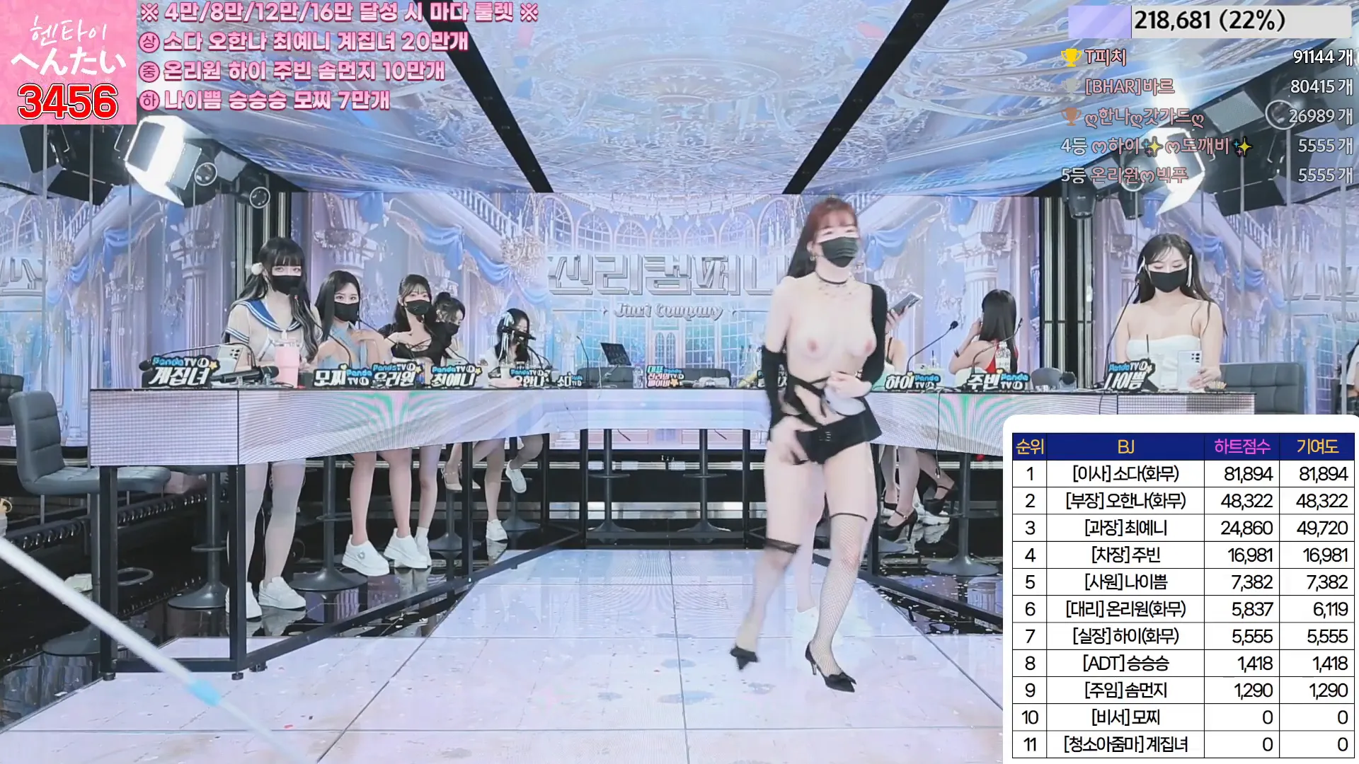 图片[10] - [Korean BJ] jinricp 2024-06-10 - KBJFan