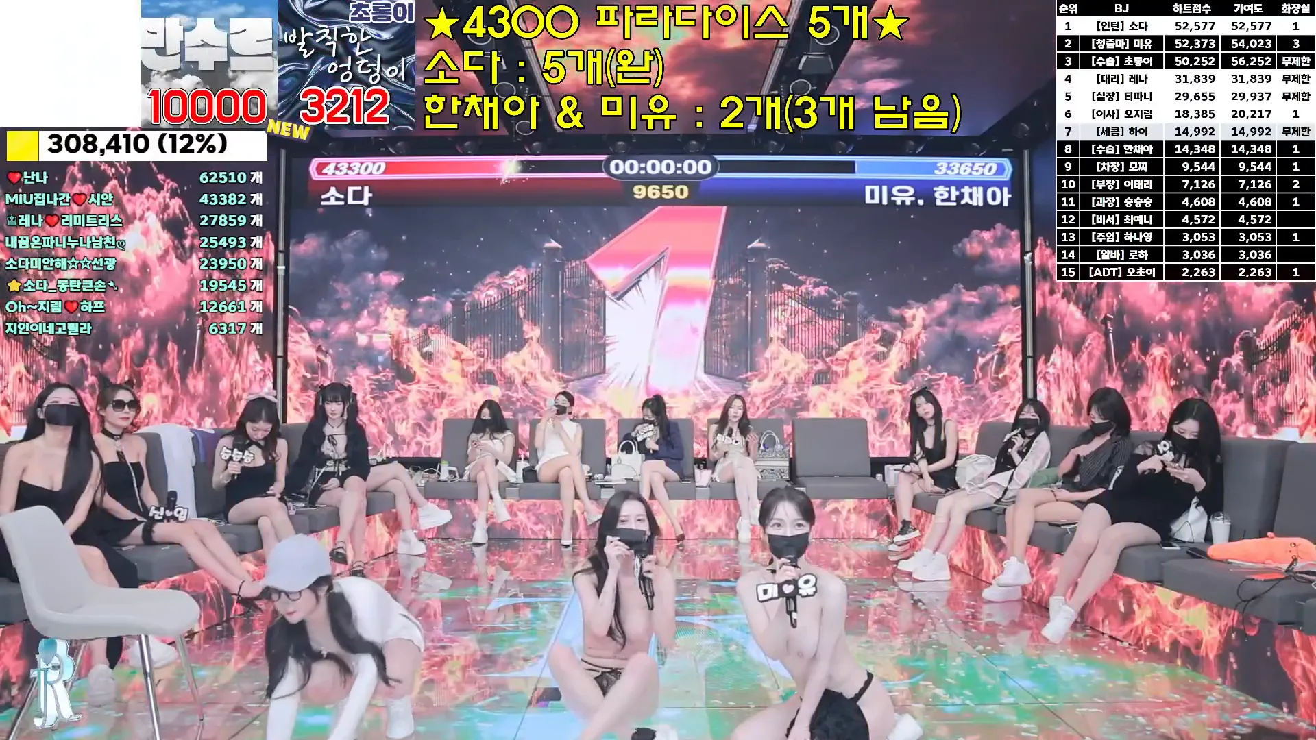 图片[24] - [Korean BJ] jinricp 2024-09-30 - KBJFan