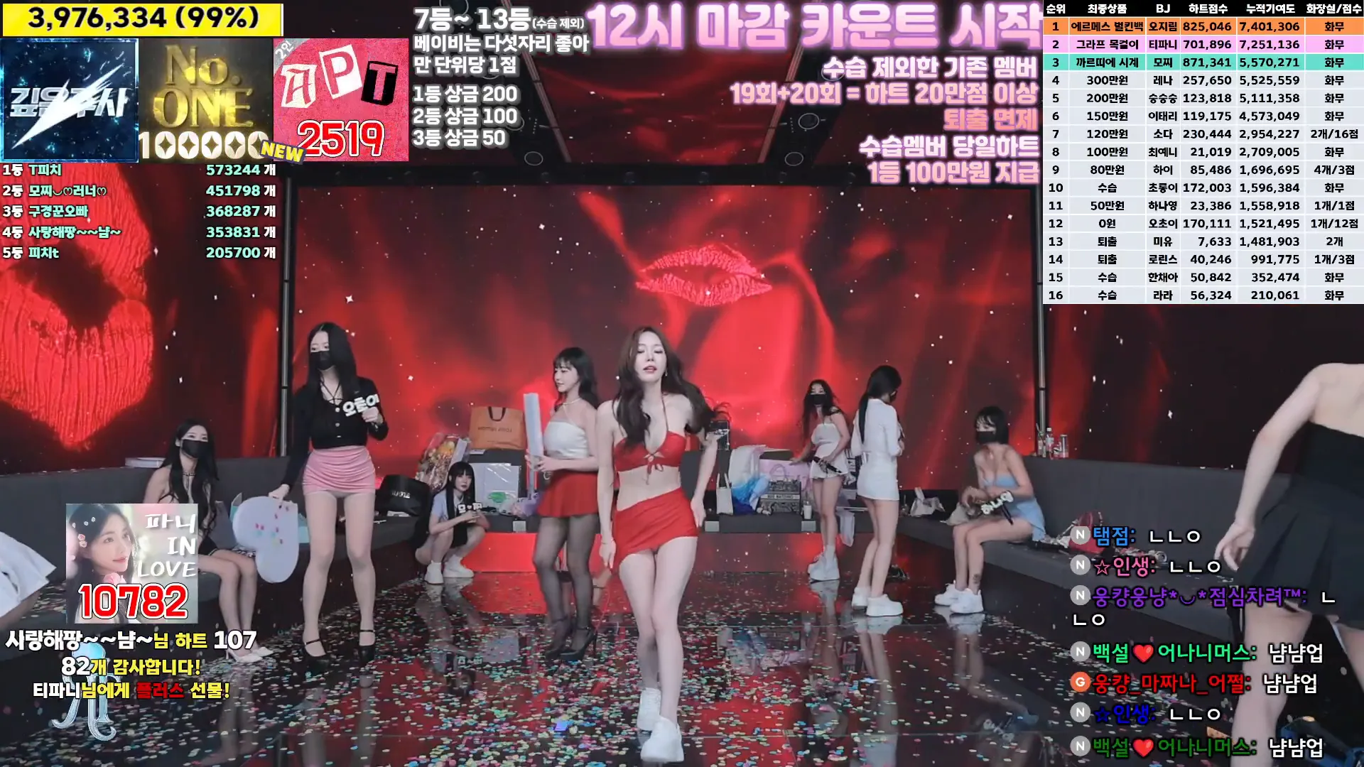 图片[67] - [Korean BJ] jinricp 2024-10-23 - KBJFan