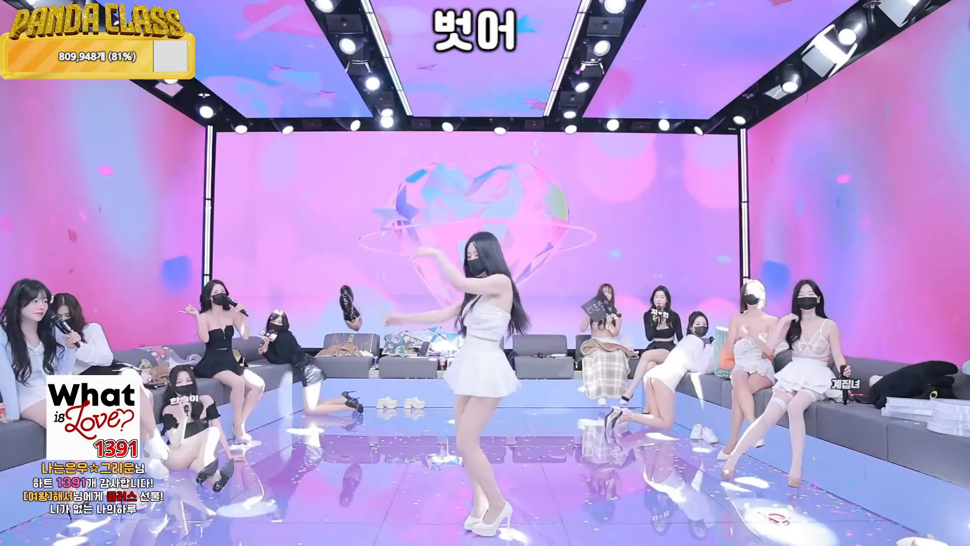 图片[33] - [Korean BJ] pandaclass 2024-12-17 - KBJFan