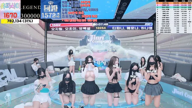 图片[42] - [Korean BJ] jinricp 2024-09-20 - KBJFan