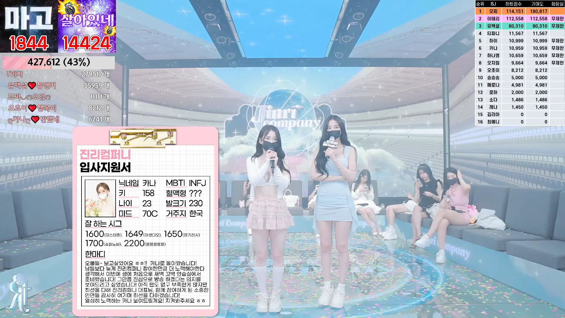 图片[11] - [Korean BJ] jinricp 2024-08-28 - KBJFan