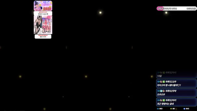 图片[1] - [Korean BJ] sol3712 2025-02-15 - KBJFan