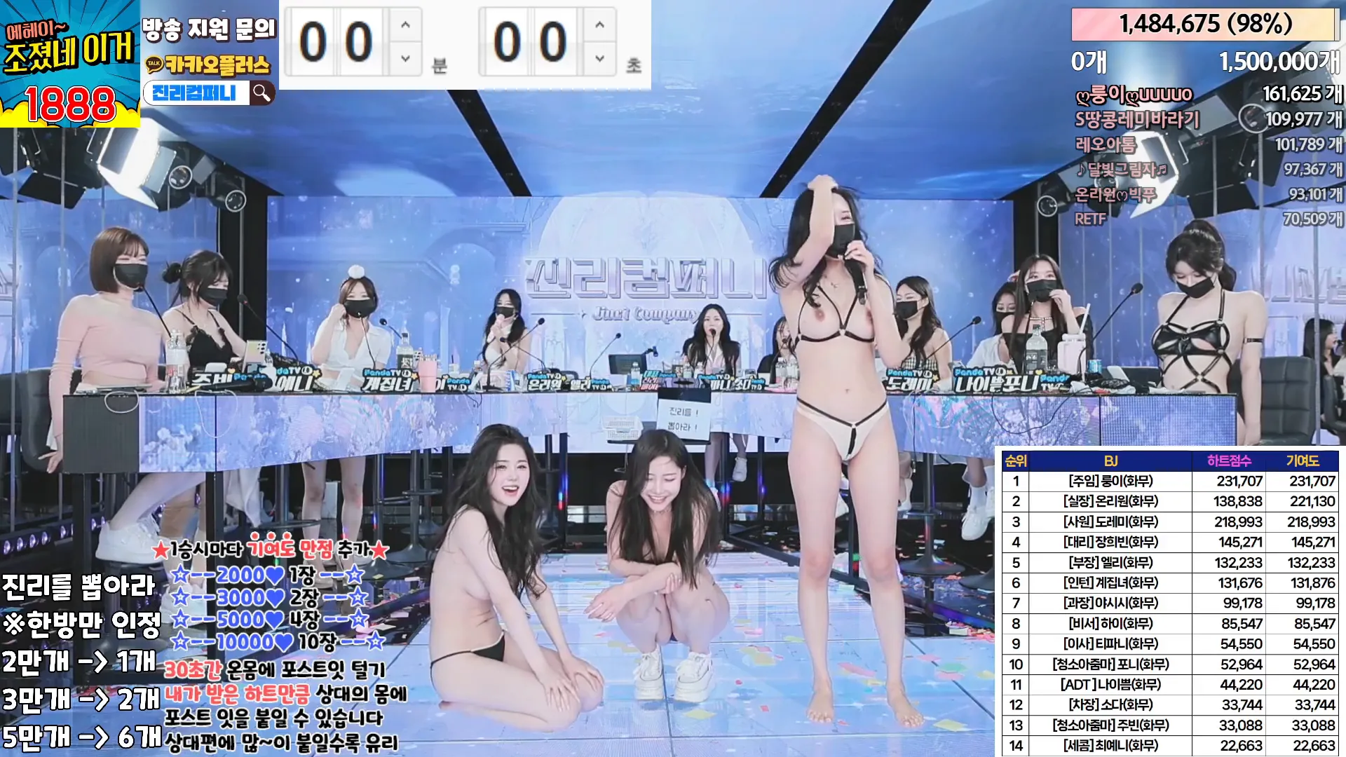 图片[83] - [Korean BJ] jinricp 2024-05-10 - KBJFan