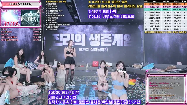 图片[62] - [Korean BJ] jinricp 2025-09-08 - KBJFan