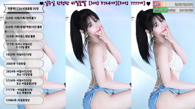 图片[1] - [Korean BJ] feel0100 2025-07-30 - KBJFan