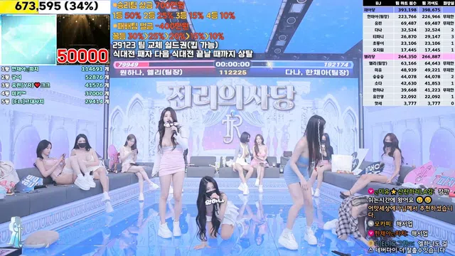 图片[49] - [Korean BJ] jinricp 2025-01-16 - KBJFan