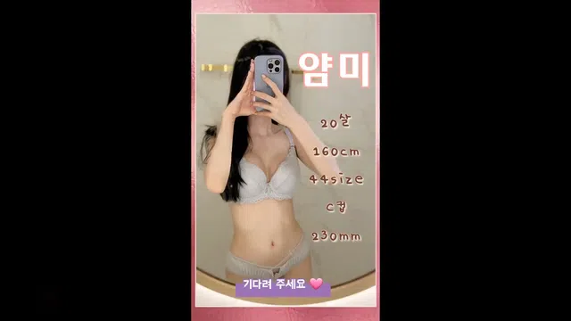 图片[7] - [Korean BJ] vanillabean 2023-10-20 - KBJFan