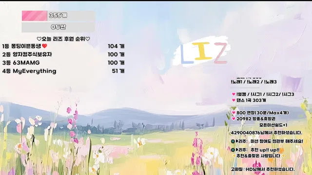 图片[7] - [Korean BJ] lizl12 2026-05-26 - KBJFan