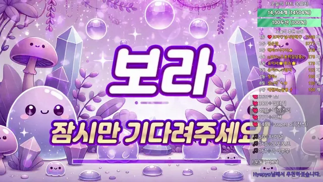 图片[1] - [Korean BJ] qwerv486v 2025-08-30 - KBJFan