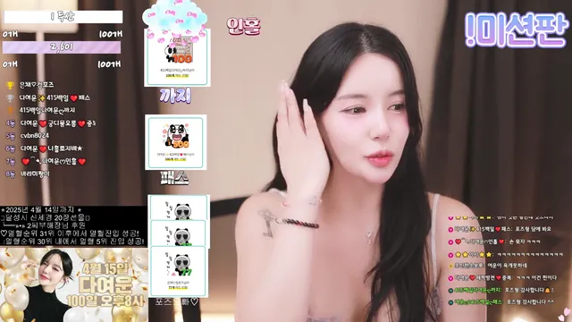 图片[5] - [Korean BJ] s2s20121 2025-03-23 - KBJFan