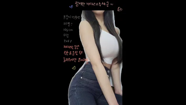 图片[7] - [Korean BJ] sarada12 2023-03-11 - KBJFan