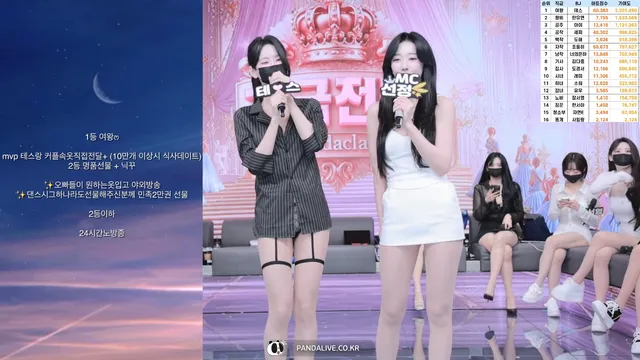 图片[9] - [Korean BJ] pandaclass 2025-09-04 - KBJFan