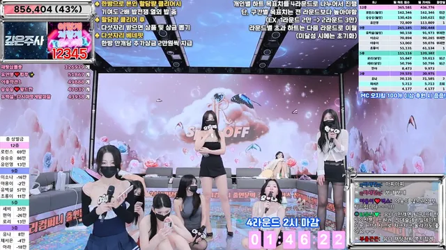 图片[68] - [Korean BJ] jinricp 2025-04-09 - KBJFan