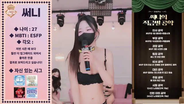 图片[18] - [Korean BJ] mscrew33 2025-12-01 - KBJFan