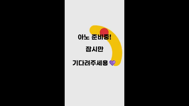 图片[2] - [Korean BJ] anoano 2025-10-21 - KBJFan