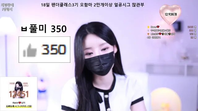 图片[3] - [Korean BJ] ohhanna 2025-02-16 - KBJFan