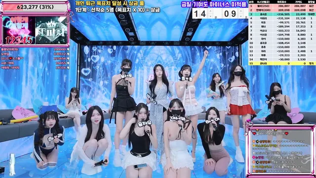 图片[15] - [Korean BJ] jinricp 2025-11-17 - KBJFan