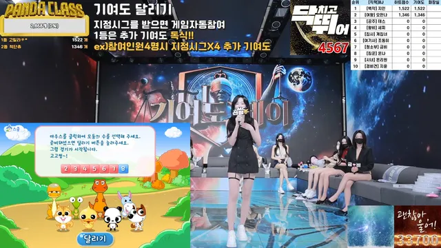 图片[2] - [Korean BJ] pandaclass 2025-05-20 - KBJFan