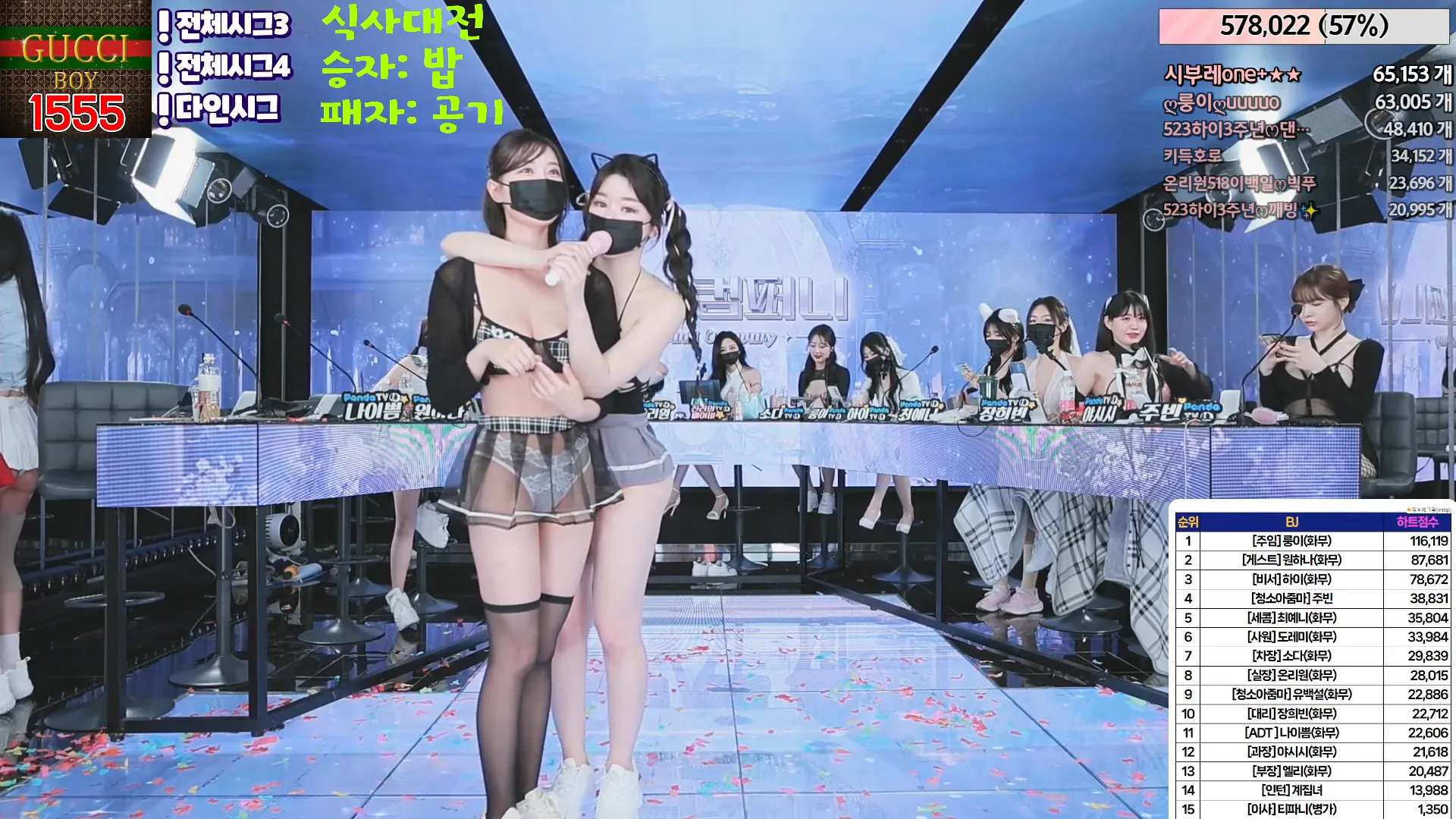 图片[33] - [Korean BJ] jinricp 2024-05-15 - KBJFan