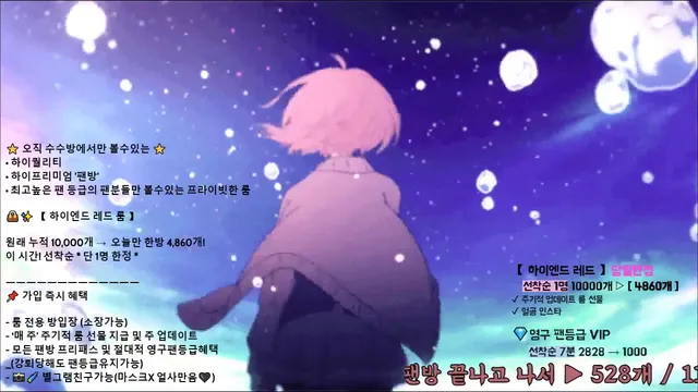 图片[2] - [Korean BJ] angelovo 2025-07-09 - KBJFan