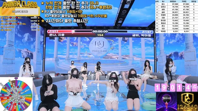 图片[24] - [Korean BJ] pandaclass 2025-04-22 - KBJFan