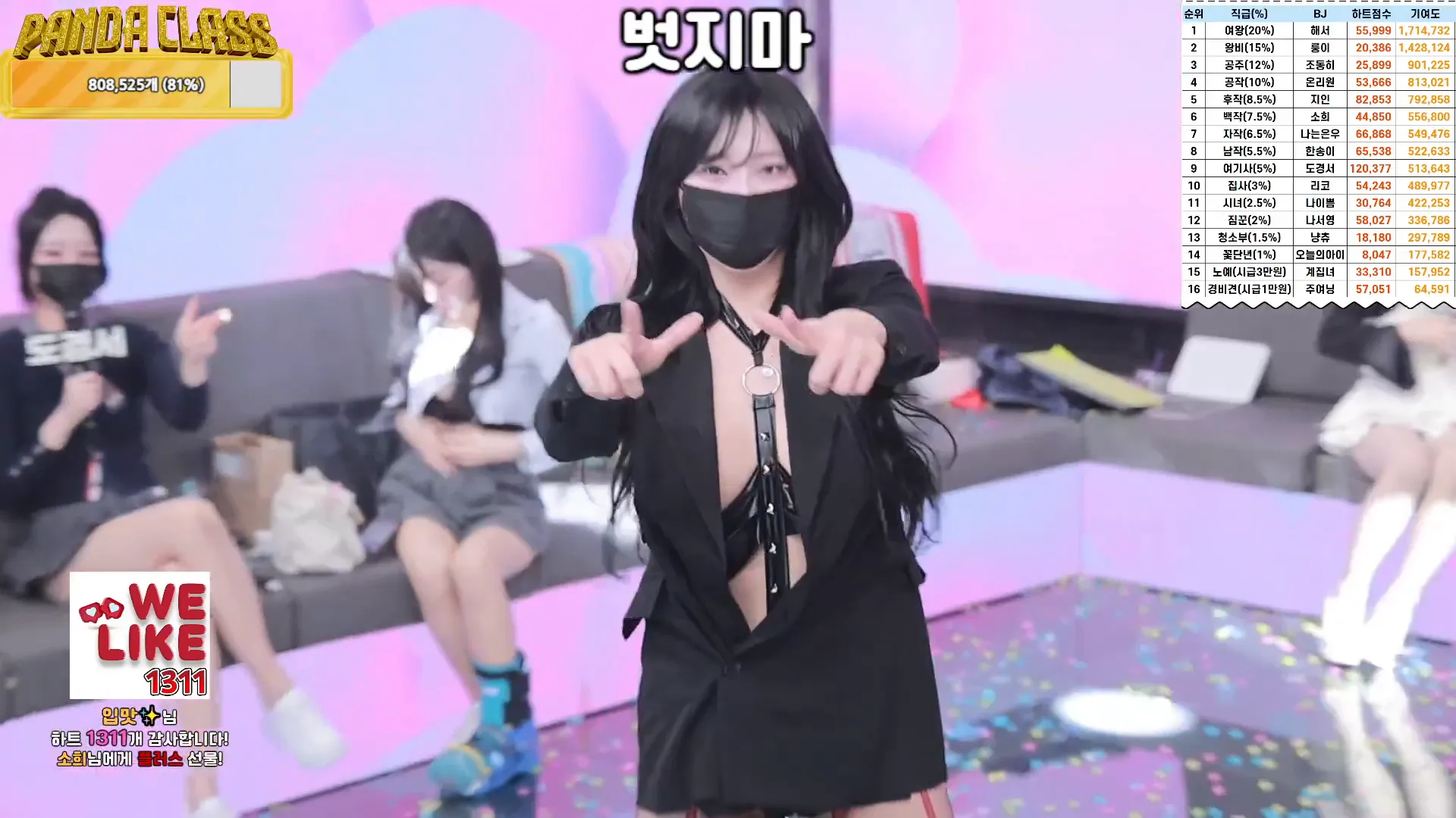 图片[41] - [Korean BJ] pandaclass 2024-11-28 - KBJFan