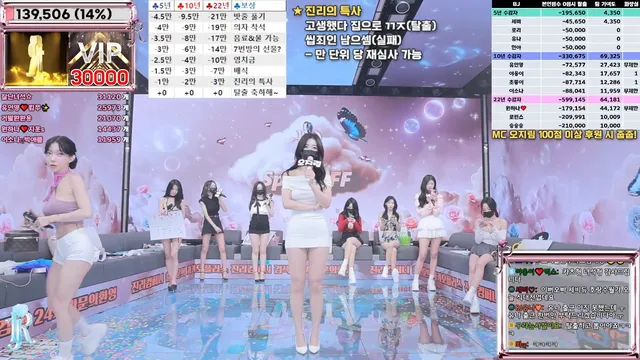 图片[6] - [Korean BJ] jinricp 2025-04-18 - KBJFan