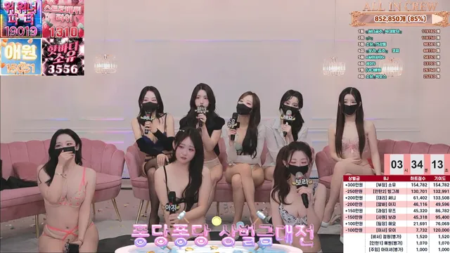 图片[66] - [Korean BJ] mscrew33 2026-01-12 - KBJFan