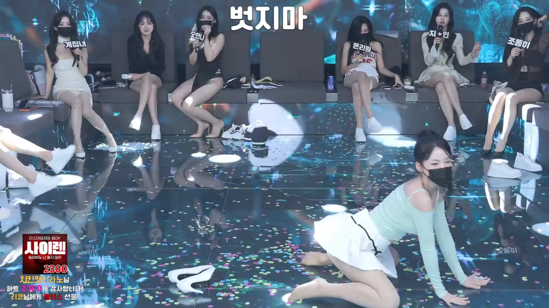 图片[17] - [Korean BJ] pandaclass 2024-09-26 - KBJFan