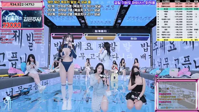 图片[28] - [Korean BJ] jinricp 2025-11-17 - KBJFan