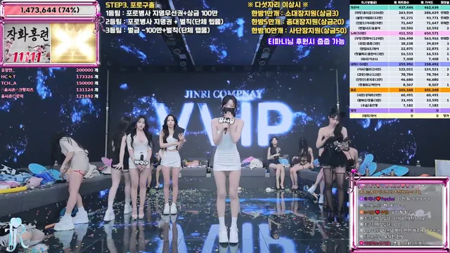 图片[60] - [Korean BJ] jinricp 2026-01-05 - KBJFan