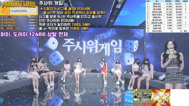 图片[35] - [Korean BJ] pandaclass 2025-03-18 - KBJFan