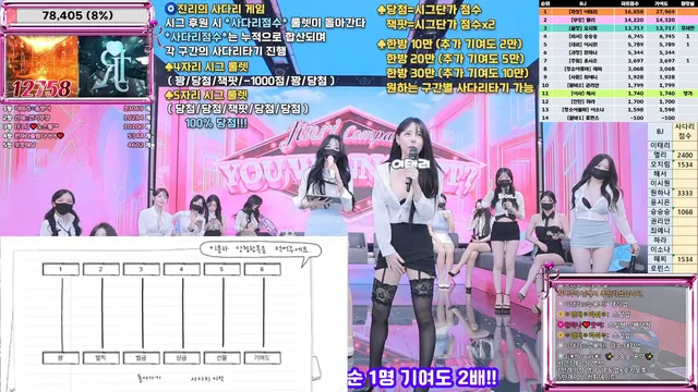 图片[8] - [Korean BJ] jinricp 2025-07-09 - KBJFan