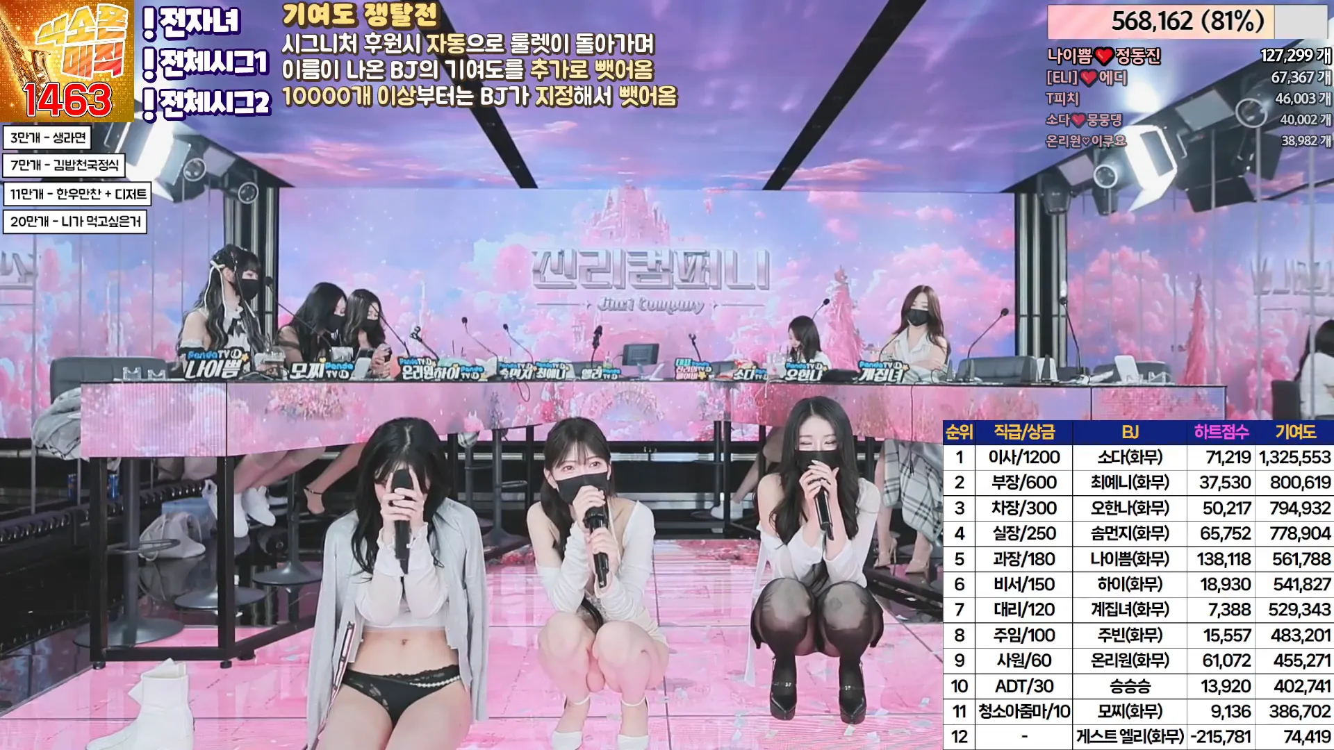 图片[33] - [Korean BJ] jinricp 2024-06-12 - KBJFan